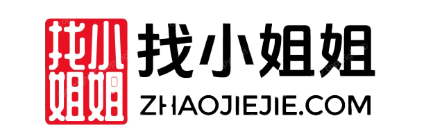 找小姐姐教程